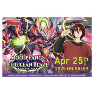 Cardfight!! Vanguard - Divinez - Moon Fangs & Cerulean Blaze - Booster Box (16 Packs)
